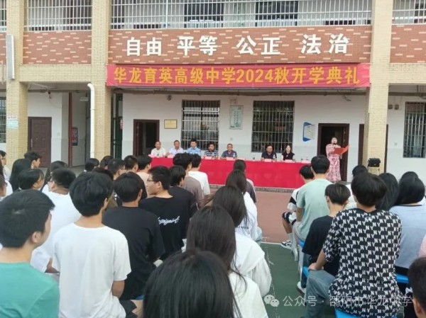 綻放夢(mèng)想，揚(yáng)帆起航