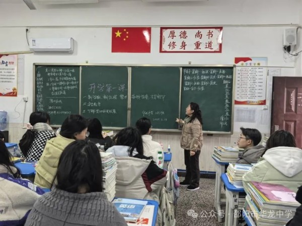 資助政策如明燈，照亮求學(xué)路---邵陽(yáng)市華龍育英高級(jí)中學(xué)資助宣講活動(dòng)