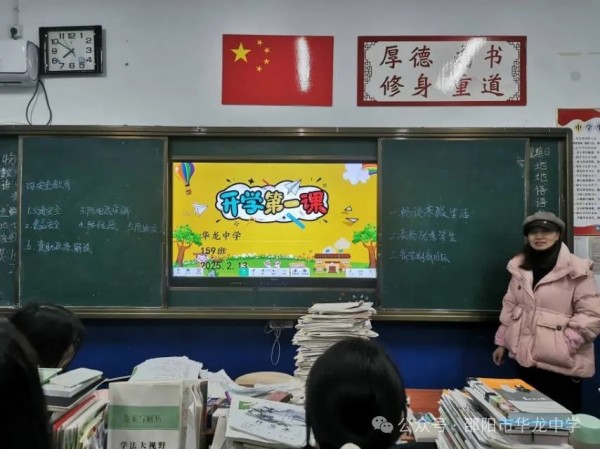 資助政策如明燈，照亮求學(xué)路---邵陽市華龍育英高級中學(xué)資助宣講活動