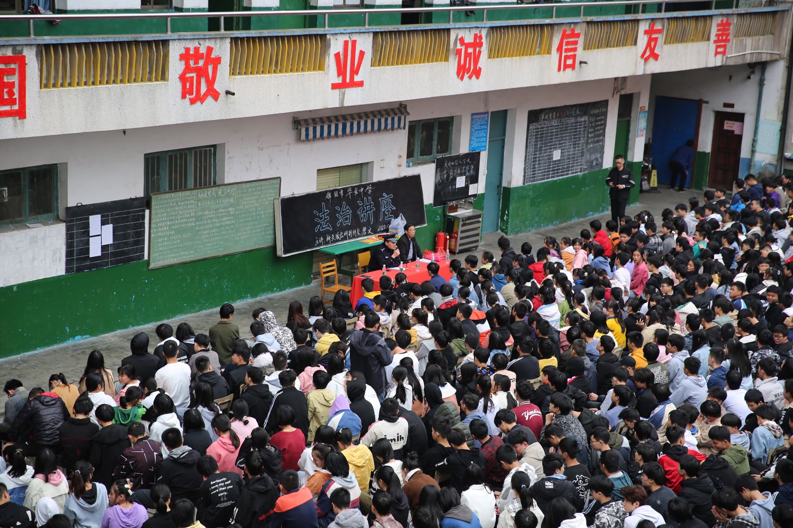 邵陽市華龍中學,邵陽中學教育,高中教育,師資雄厚,名優(yōu)教師 邵陽市華龍中學,邵陽中學教育,高中教育,師資雄厚,名優(yōu)教師