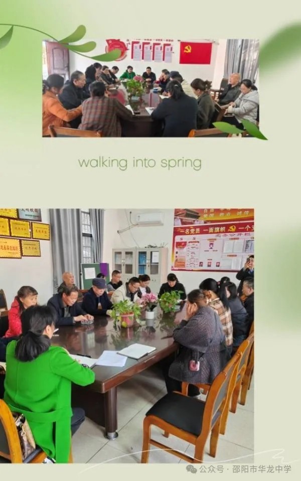 邵陽市華龍育英高級(jí)中學(xué)有限公司,邵陽中學(xué)教育,高中教育,師資雄厚,名優(yōu)教師 邵陽市華龍育英高級(jí)中學(xué)有限公司,邵陽中學(xué)教育,高中教育,師資雄厚,名優(yōu)教師