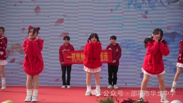 邵陽市華龍育英高級中學有限公司,邵陽中學教育,高中教育,師資雄厚,名優(yōu)教師