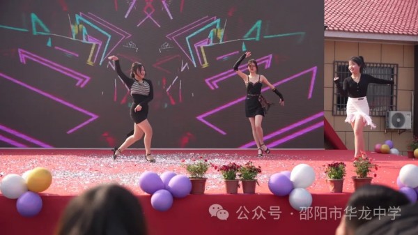 邵陽市華龍育英高級中學有限公司,邵陽中學教育,高中教育,師資雄厚,名優(yōu)教師