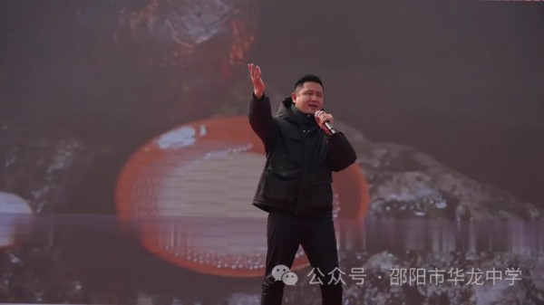 邵陽市華龍育英高級中學有限公司,邵陽中學教育,高中教育,師資雄厚,名優(yōu)教師 邵陽市華龍育英高級中學有限公司,邵陽中學教育,高中教育,師資雄厚,名優(yōu)教師