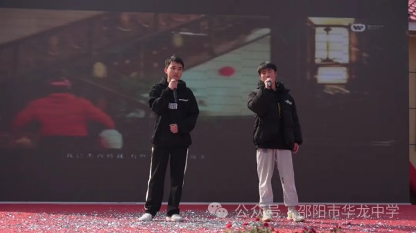 邵陽市華龍育英高級中學有限公司,邵陽中學教育,高中教育,師資雄厚,名優(yōu)教師
