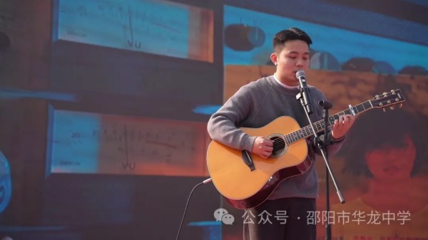 邵陽市華龍育英高級中學有限公司,邵陽中學教育,高中教育,師資雄厚,名優(yōu)教師 邵陽市華龍育英高級中學有限公司,邵陽中學教育,高中教育,師資雄厚,名優(yōu)教師