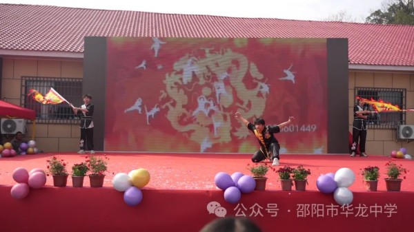 邵陽市華龍育英高級中學有限公司,邵陽中學教育,高中教育,師資雄厚,名優(yōu)教師
