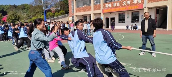 邵陽(yáng)市華龍育英高級(jí)中學(xué)有限公司,邵陽(yáng)中學(xué)教育,高中教育,師資雄厚,名優(yōu)教師