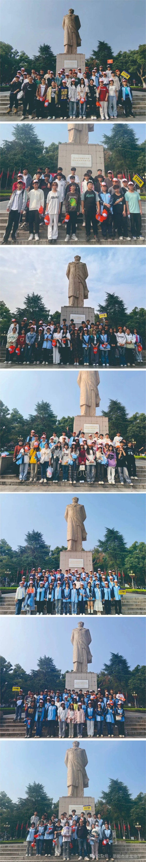 邵陽市華龍育英高級(jí)中學(xué)有限公司,邵陽中學(xué)教育,高中教育,師資雄厚,名優(yōu)教師