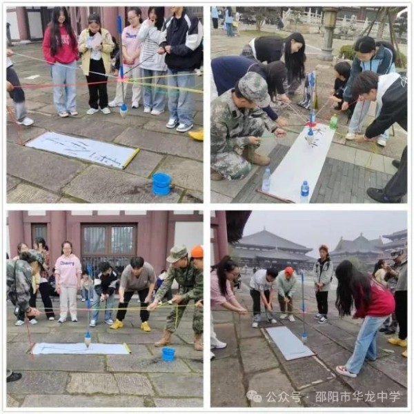 邵陽市華龍育英高級(jí)中學(xué)有限公司,邵陽中學(xué)教育,高中教育,師資雄厚,名優(yōu)教師