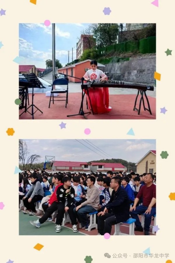 邵陽市華龍育英高級中學有限公司,邵陽中學教育,高中教育,師資雄厚,名優(yōu)教師