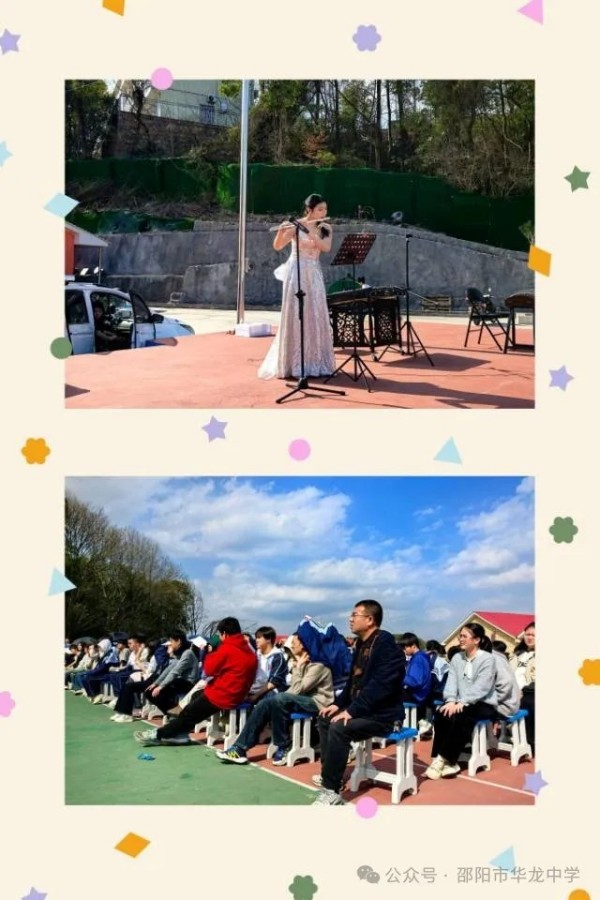 邵陽市華龍育英高級中學有限公司,邵陽中學教育,高中教育,師資雄厚,名優(yōu)教師
