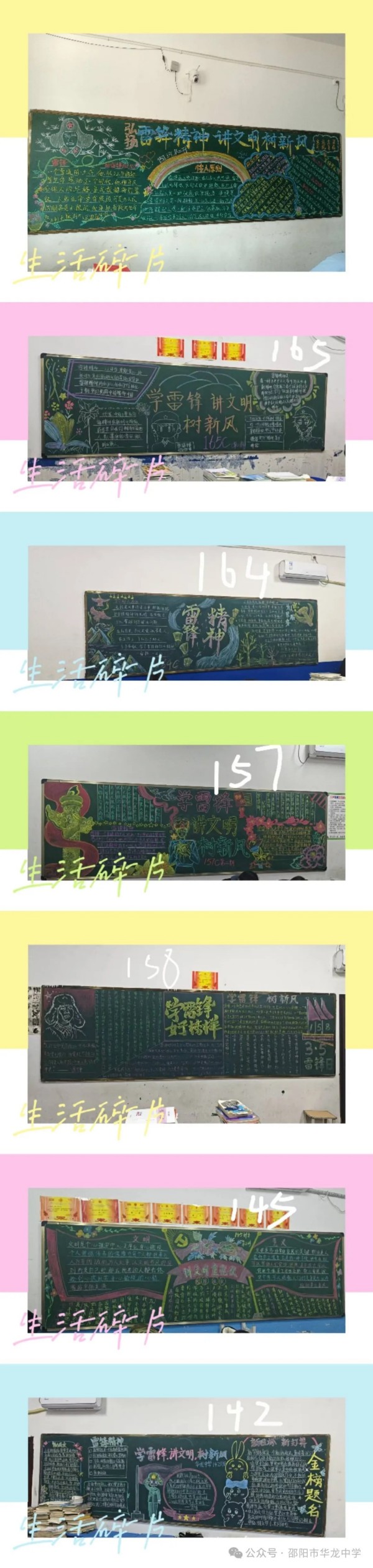 邵陽市華龍育英高級中學有限公司,邵陽中學教育,高中教育,師資雄厚,名優(yōu)教師 邵陽市華龍育英高級中學有限公司,邵陽中學教育,高中教育,師資雄厚,名優(yōu)教師