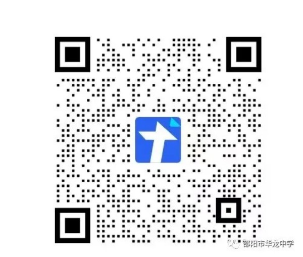 邵陽(yáng)市華龍育英高級(jí)中學(xué)有限公司,邵陽(yáng)中學(xué)教育,高中教育,師資雄厚,名優(yōu)教師 邵陽(yáng)市華龍育英高級(jí)中學(xué)有限公司,邵陽(yáng)中學(xué)教育,高中教育,師資雄厚,名優(yōu)教師